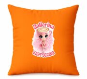 Ballerina Cappuccino Cute Cushion - Image 5