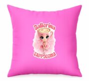 Ballerina Cappuccino Cute Cushion