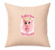 Ballerina Cappuccino Cute Cushion - Image 9