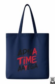 Apna Time Aayega Typography Tote Bag - Image 6