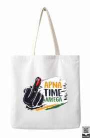 Apna Time Aayega Election Motivation Tote Bag - Image 9